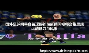 IGT中标意大利即开型彩票合同